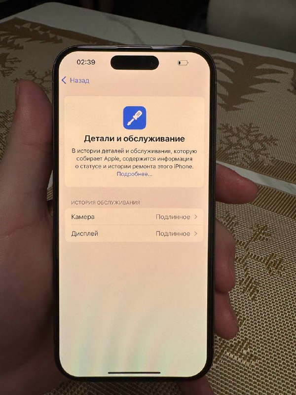 IPhone 15 pro 256gb 8