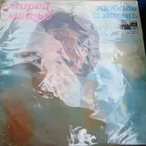 Виниловые пластинки 3
