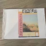 Учебники 7-8 класса 4