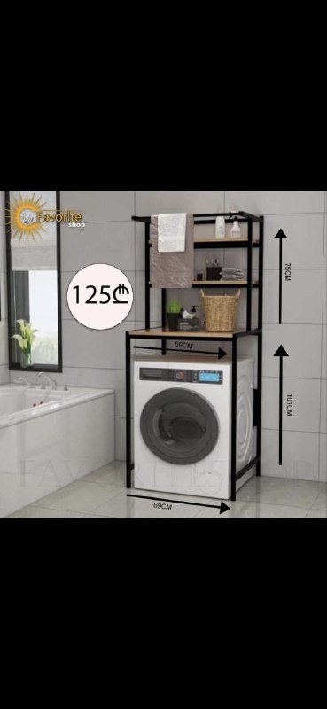 Стеллаж над стиральной машиной