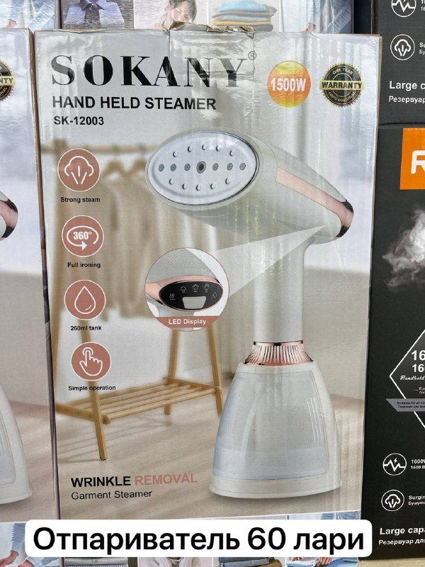 Кастрюли, сковородки, чайники, тостер, блендер, кухонные приборы 8