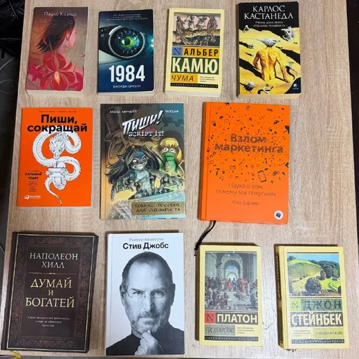 Книги