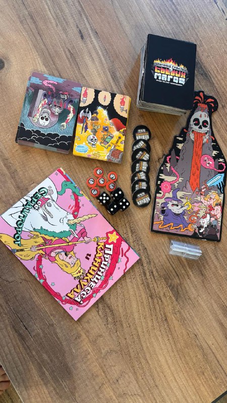 настольные игры: Spyfall, Epic Spell Wars, UNO, Elementary, Cluedo 5