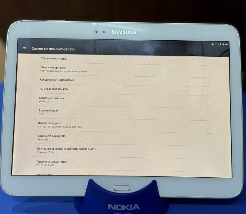 Samsung Galaxy Tab 3 3