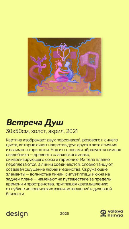 Конь в поле, Встреча Душ, Зарождение, Хранитель, Циклы Вселенной, Техно тотем, Атомная энергия 2