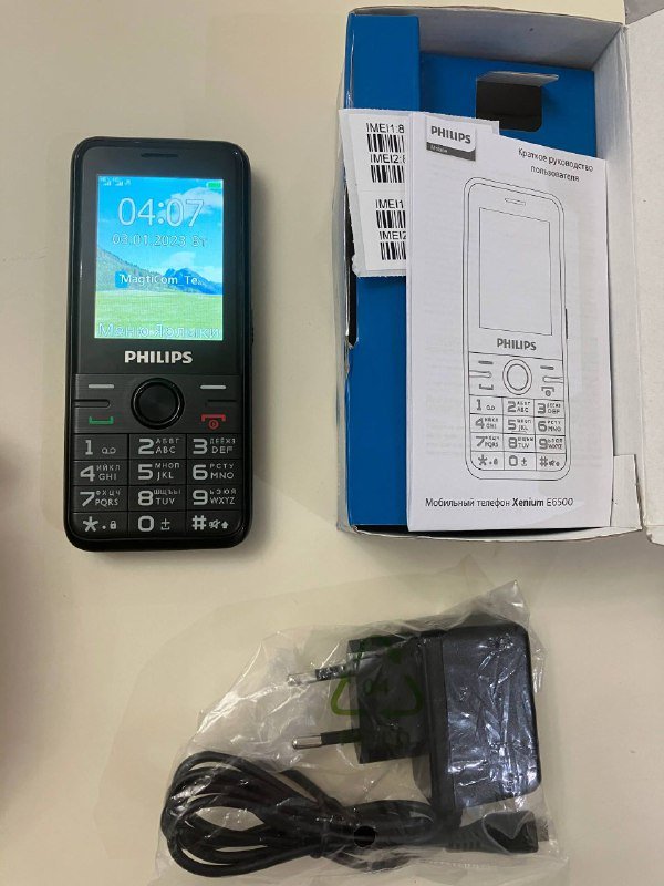 Солнечная батарея, велосумка, котелок, ключи, велогрипсы, вынос руля, велоинструмент, велозаплатки, аккумулятор, костюм, телефон 2