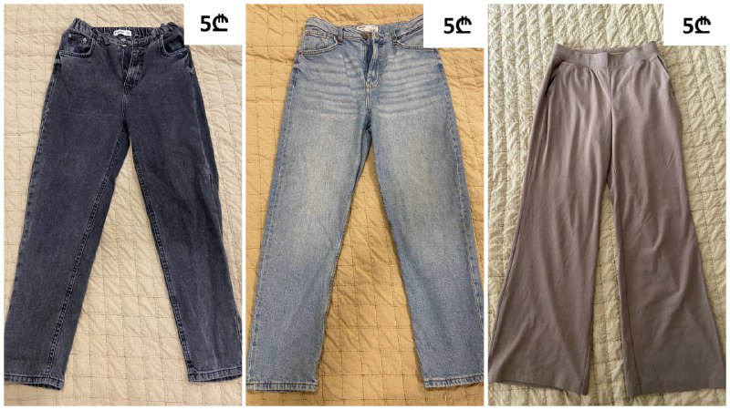 Джинсы Mom, куртка Reserved, пальто Koton, кардиган H&M, кофточки SHEIN и др.