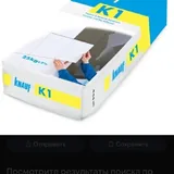 Стекловата, цементно-песчаная смесь, клей плиточный 3
