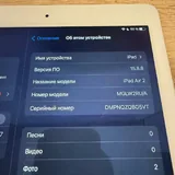 Apple iPad Air 2 16GB 2