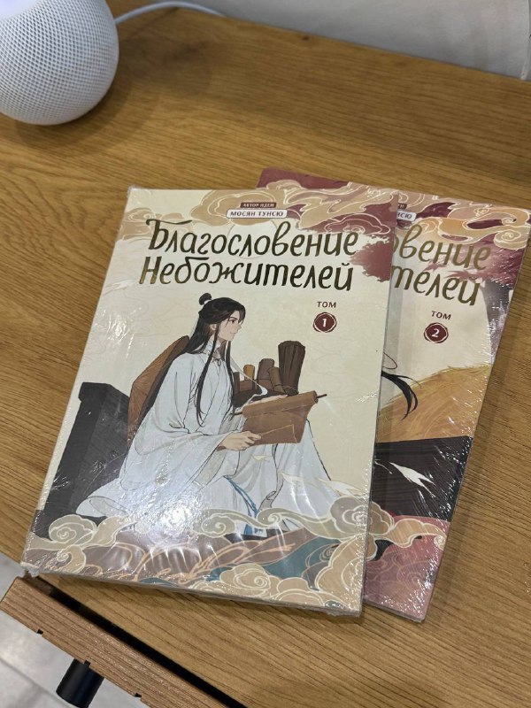 Новые книги в упаковке том 1-2