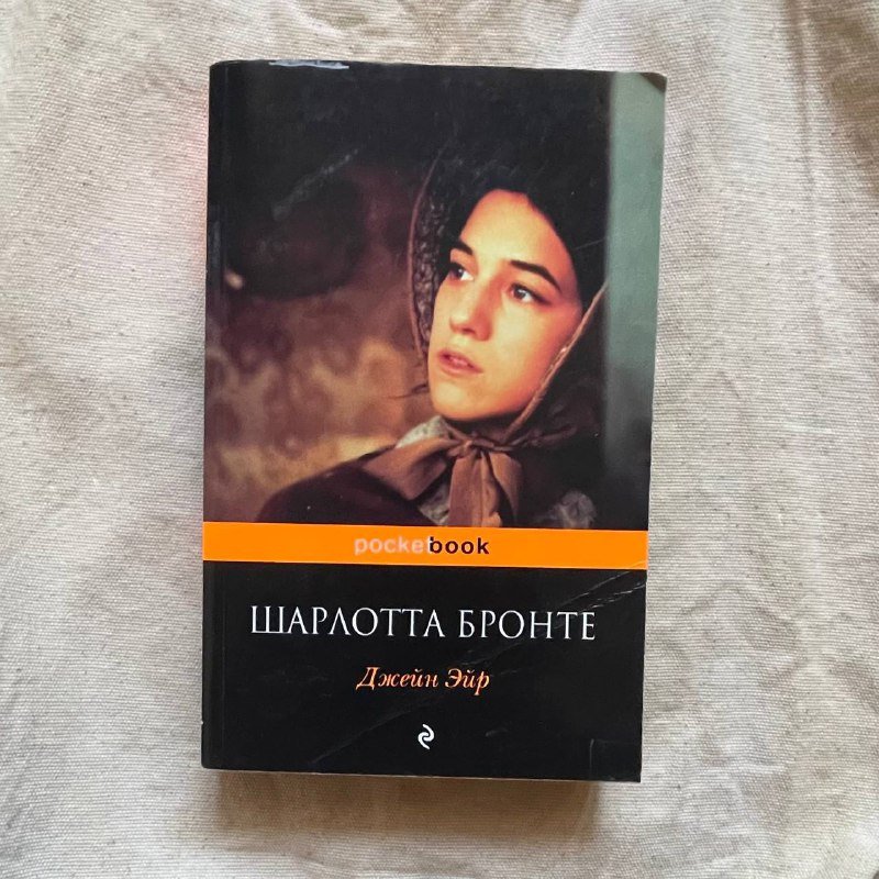 Книги Сомерсет Моэм, Шарлотта Бронте, Ирвин Шоу, Николай Лесков 2