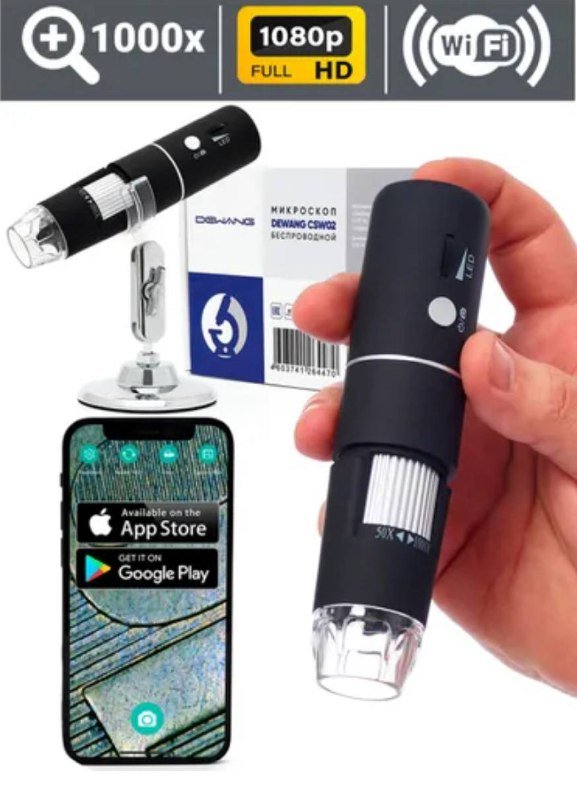 Беспроводной цифровой Wi-Fi микроскоп Dewang CSW02 2МПикс HD 1000Х 2