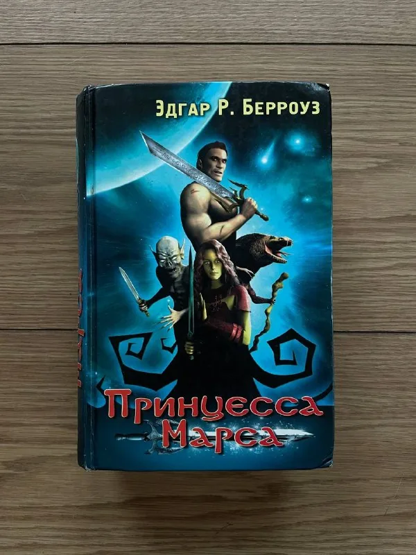 Книга