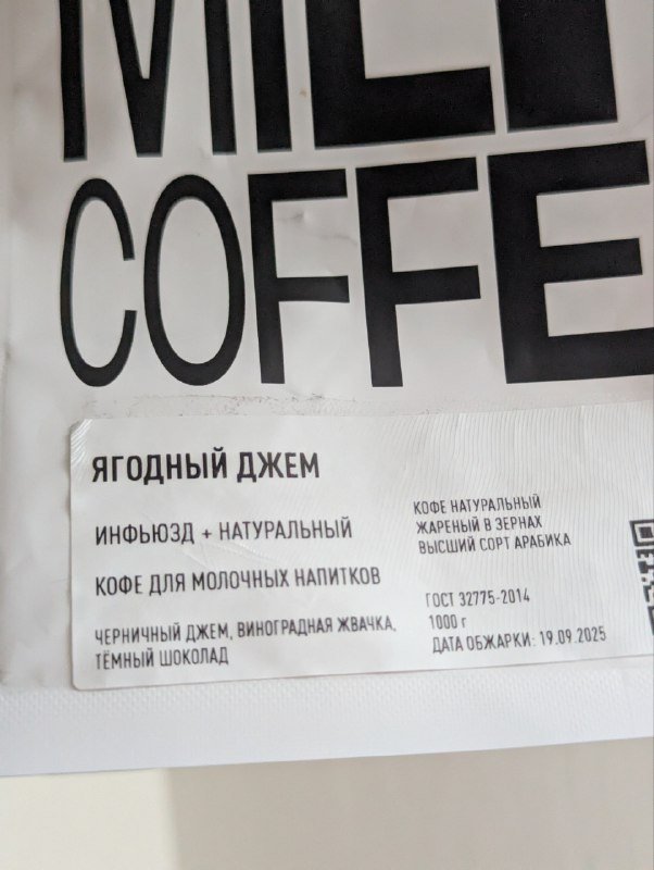 Кофе в зёрнах 1 кг 2