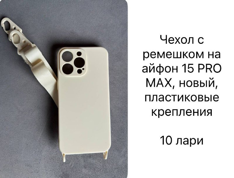 Powerbank, чехлы с ремешками для iPhone, гарнитура, корректор осанки, рюкзак брелок, магнитное кольцо, зубная щетка oral-b Braun 4