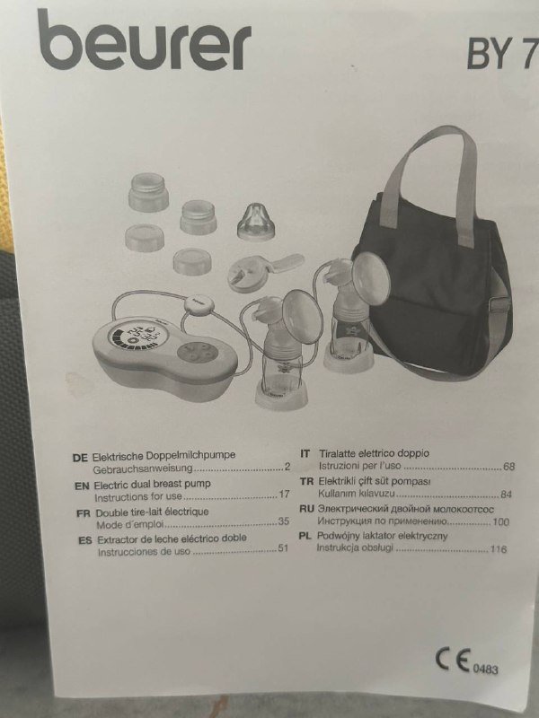 Электрический молокоотсос 2