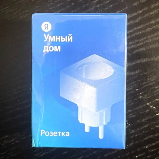 Яндекс розетка умный дом