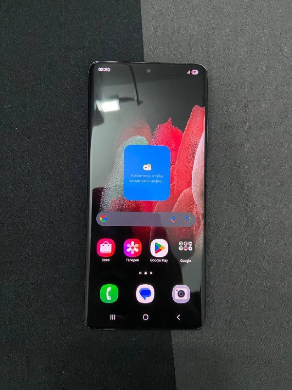 Samsung S21 Ultra 5G смартфон 12/256