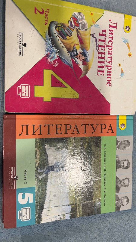 Учебники 4,5,6 класс комплект и рабочие тетради 11 класс 3