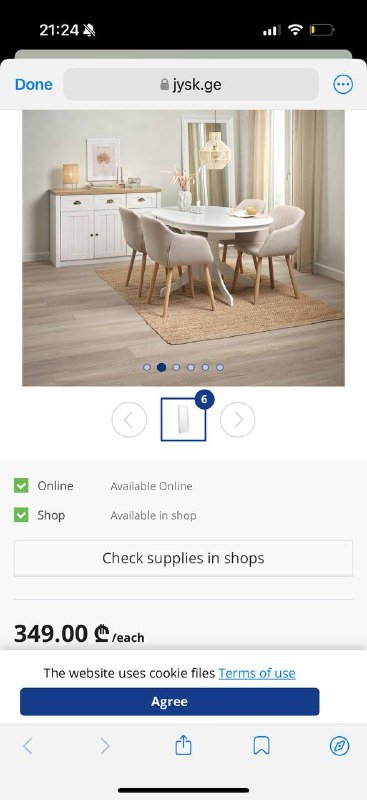 Зеркало Юск 2