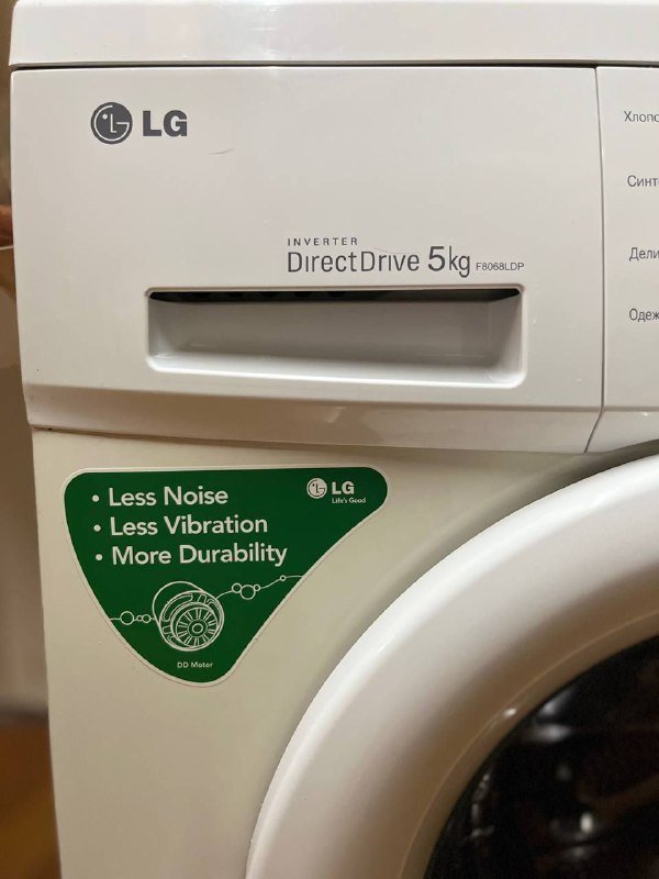 Стиральная машина LG 5 кг 5