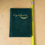 Книги, пазлы 10