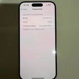iPhone 15 Pro 128GB 6
