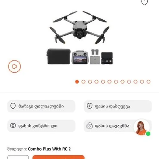 Дрон DJI Mini 5 Pro Combo Plus с RC 2