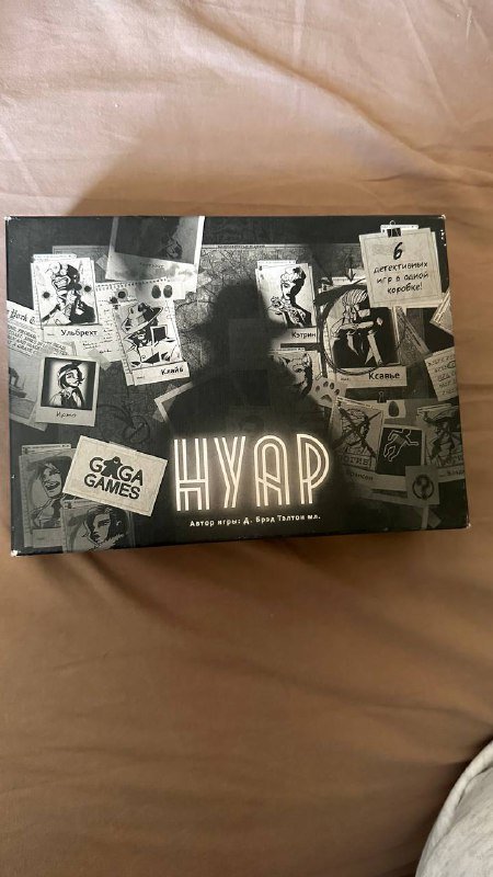 Настольные игры, пазл, кроссворд 3