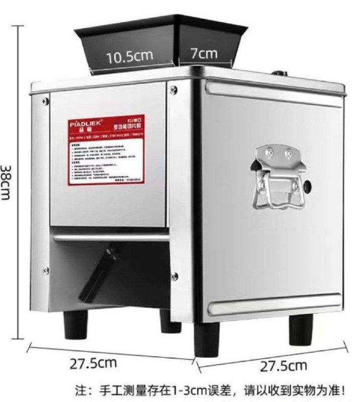 Электрическая ломтерезка