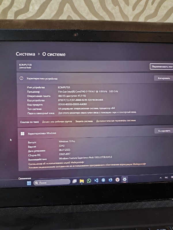 Lenovo ThinkPad P15s Gen2 ноутбук 3