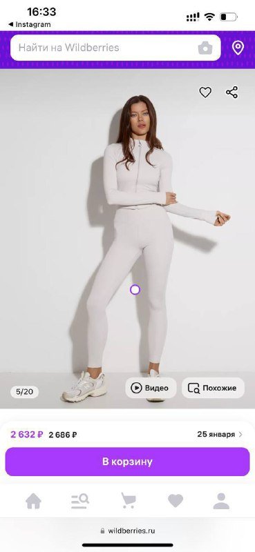 Спортивные комплекты Berelys бело-бежевый и зелёный комплект 2