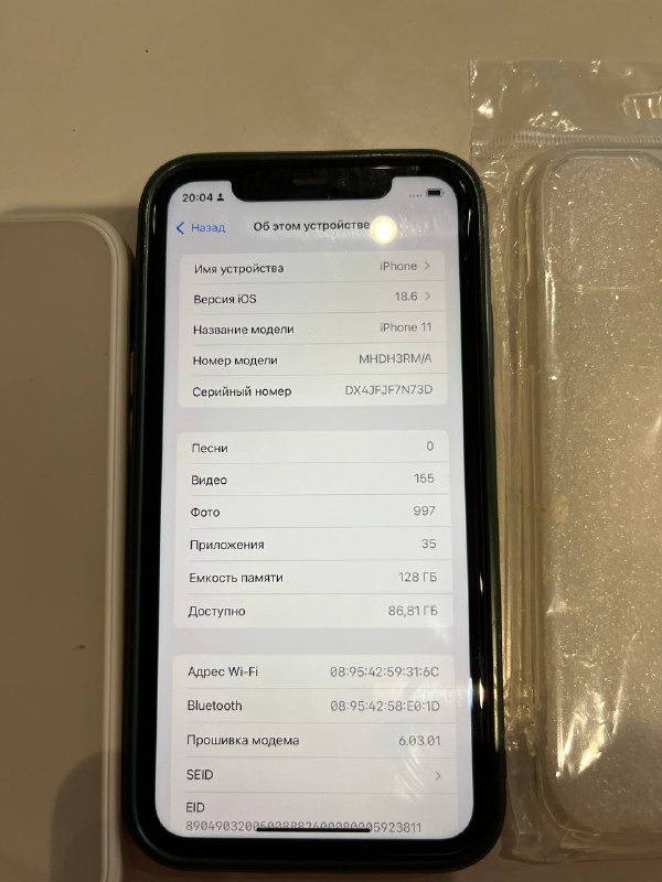 iPhone 11, два новых чехла 1