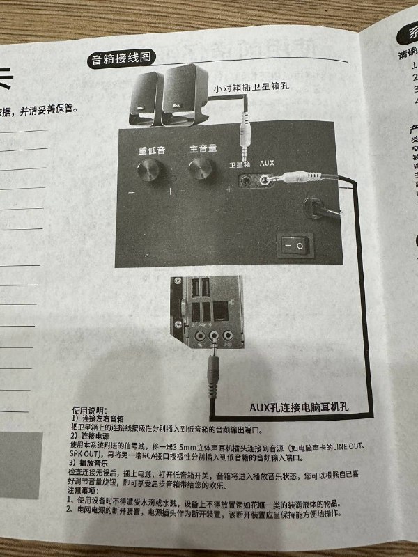 Динамики для компьютера, USB, блютус колонка 4