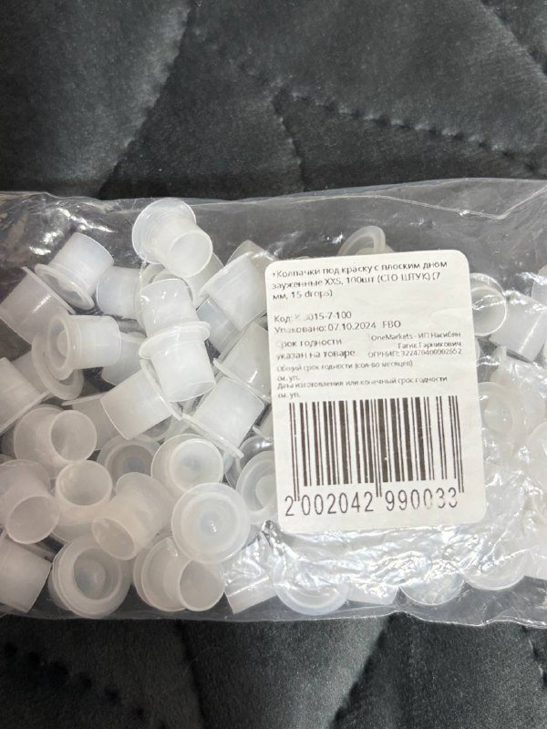 Машинка Mast p10, блок Aurora-2, иглы для перманентного макияжа 5