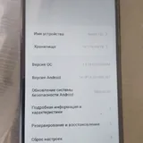 Телефон Redmi 12c 4/64 ГБ 1