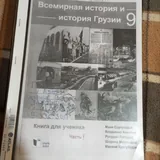 Учебники 9 класс, физика, литература, алгебра 6