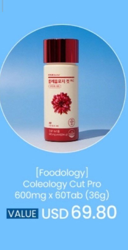 Биологически активная добавка Coleology Cut Pro для снижения веса