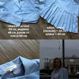 Джинсовый корсет, толстовка, платья, костюм, брюки, пиджак 6