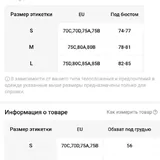 Женские бюстгальтеры размера M, 3 шт. 2