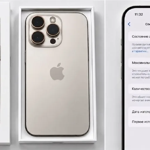 iPhone 16 Pro 128GB — Desert Titanium