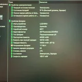 Игровой ноутбук Lenovo Legion 5 15IRX10 3