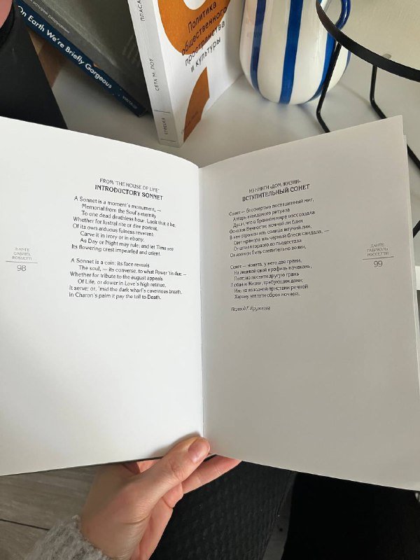 Книги на русском и английском языках 4