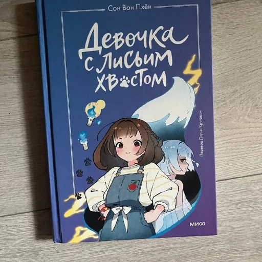 Детские и подростковые книги