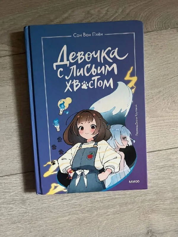 Детские и подростковые книги 1