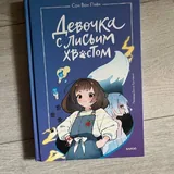Детские и подростковые книги 1