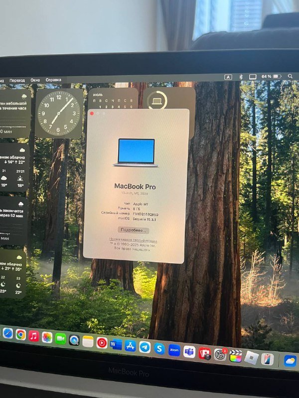 MacBook Pro 13 дюймов 2020 Apple M1 8GB RAM 4