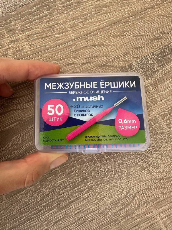 Межзубные ершики для брекетов 2