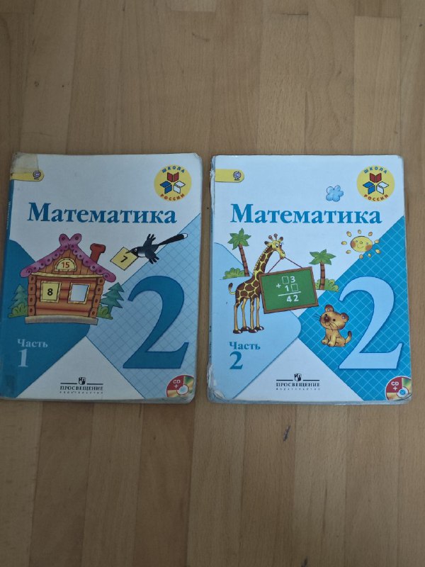 Учебники 2 и 3 класс, математика, литература, русский язык 2