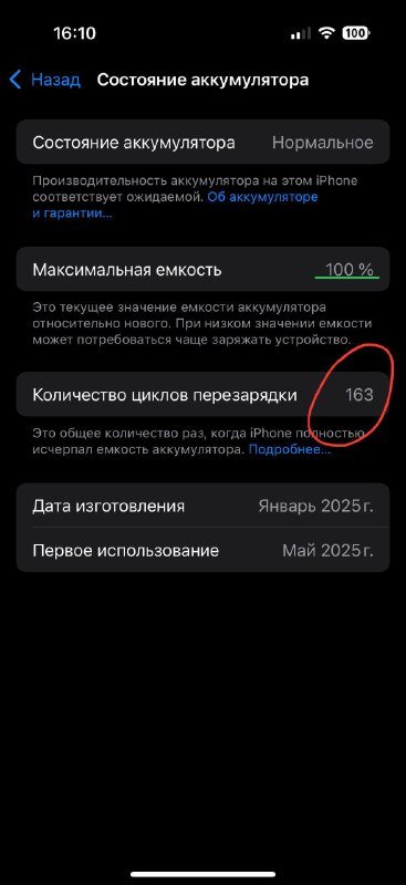 iPhone 16 Pro с зарядкой, чехлом, броней, коробкой 2